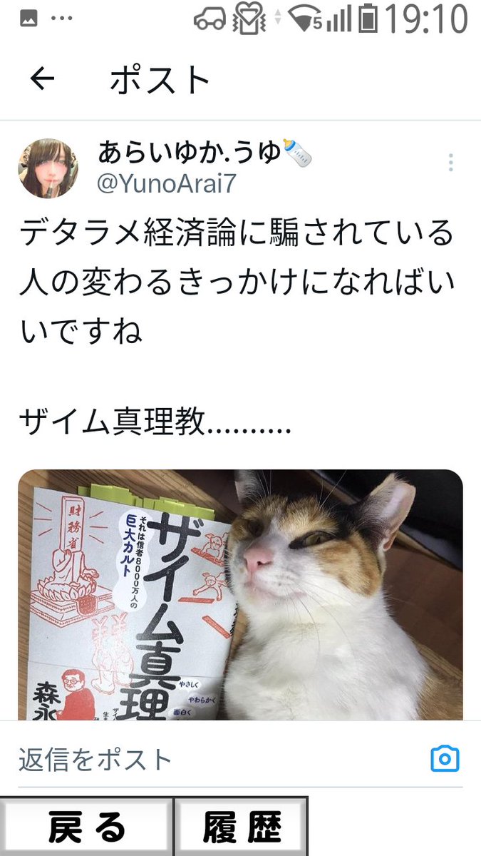 千秋ルイ tweet media