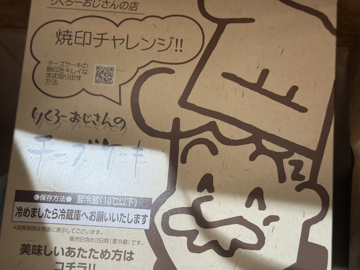 つかむ@シンステ14_L-16 tweet media