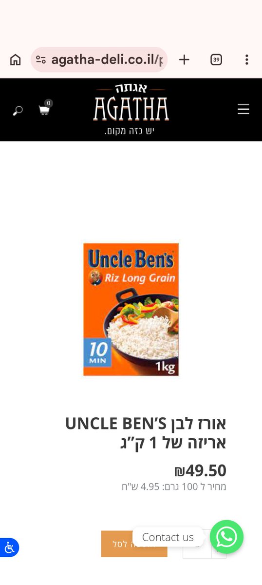 Elad Meidar tweet media