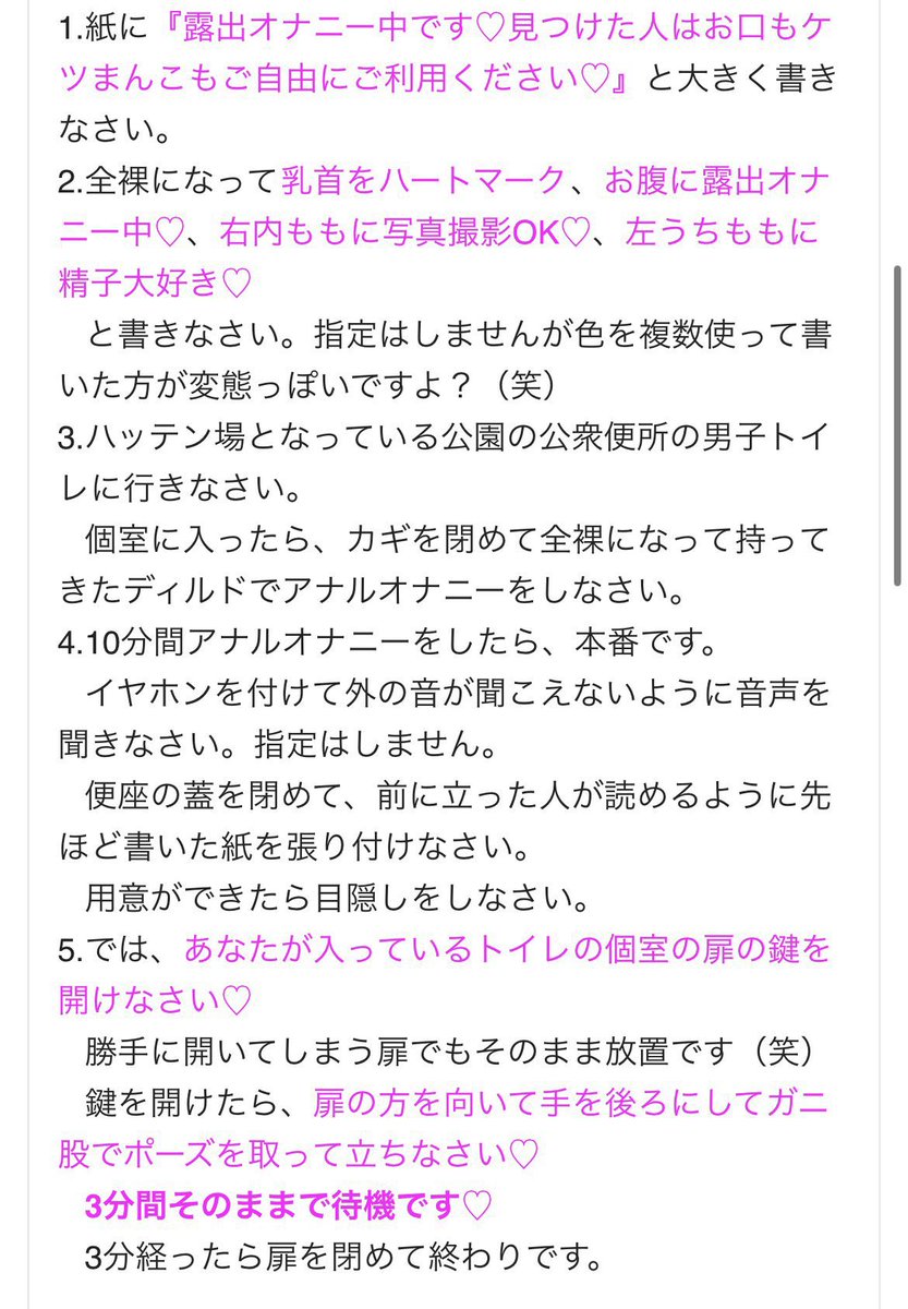 💕ぴぃ💕 tweet media
