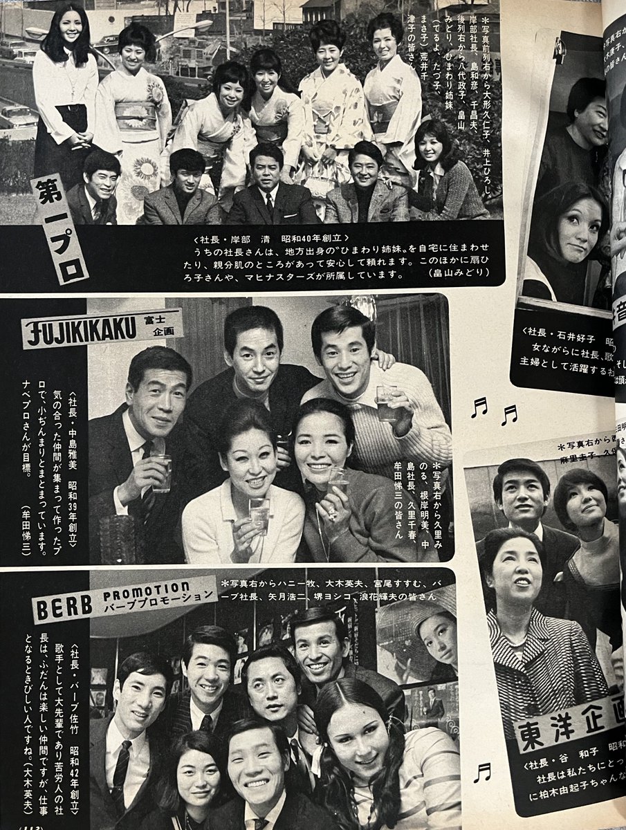 A-Fujimoto tweet media