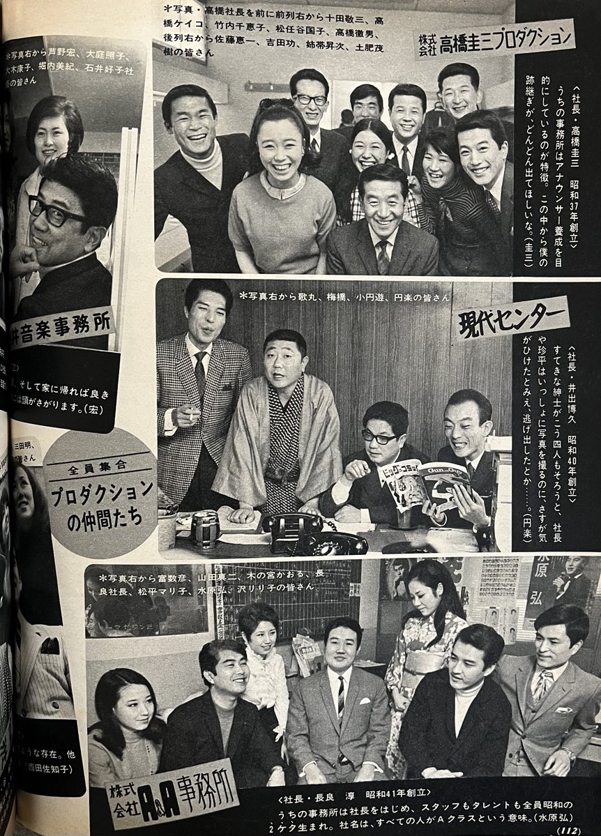 A-Fujimoto tweet media