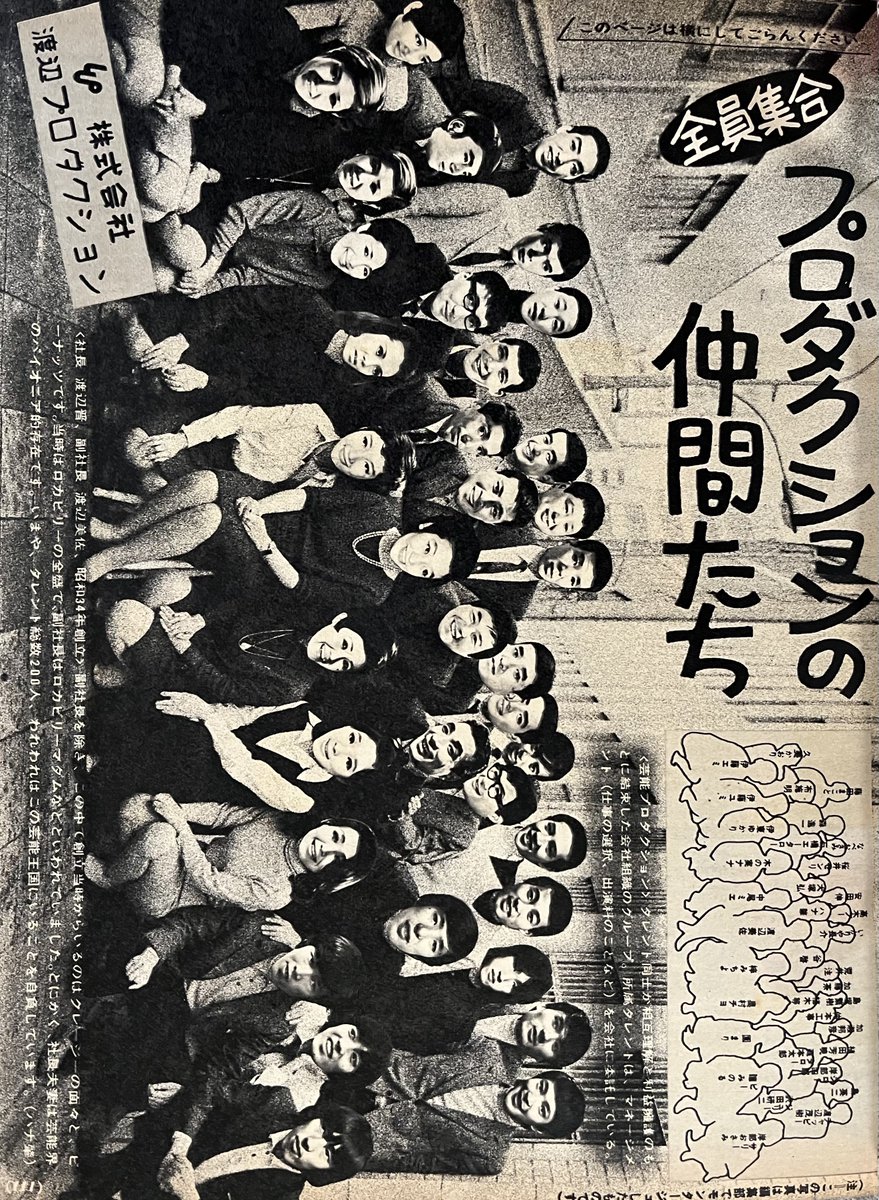 A-Fujimoto tweet media