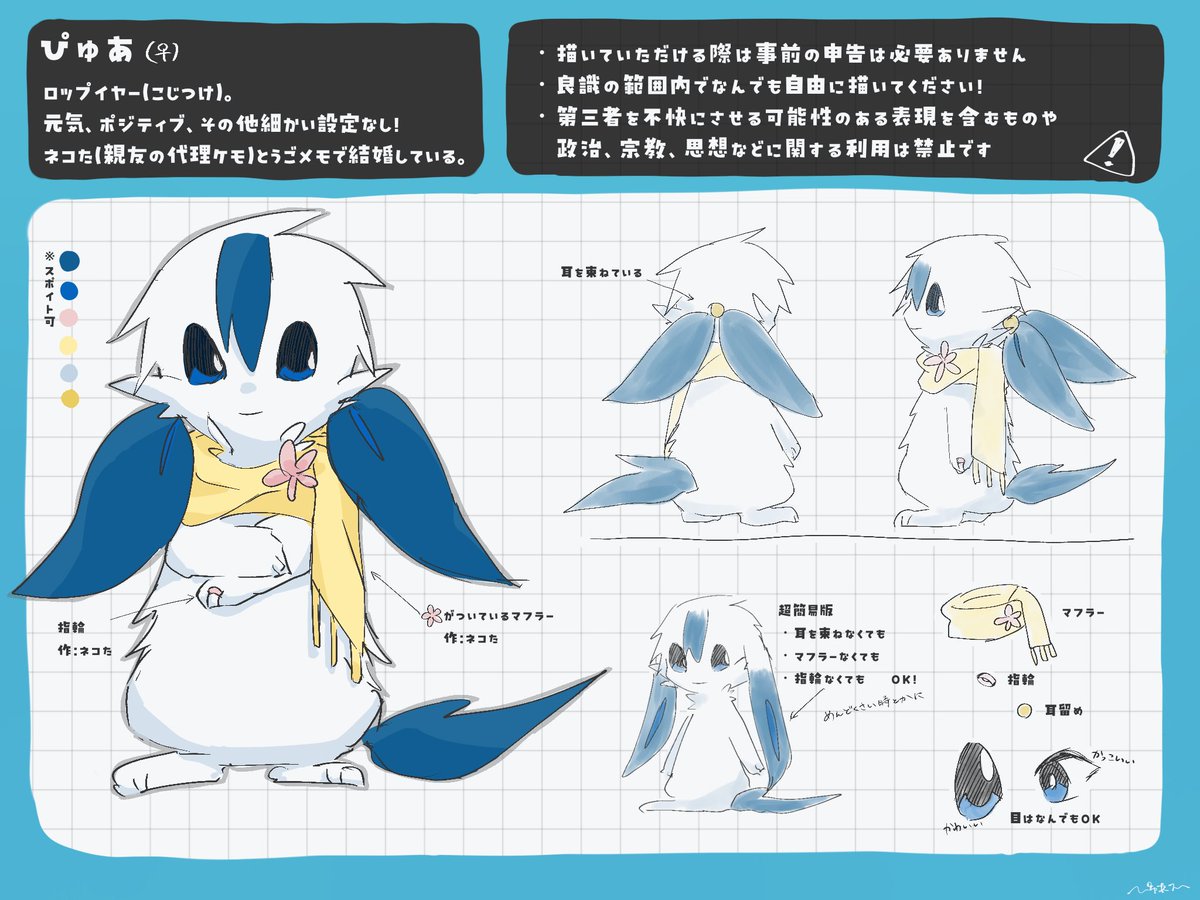 ぴゅあむ tweet media