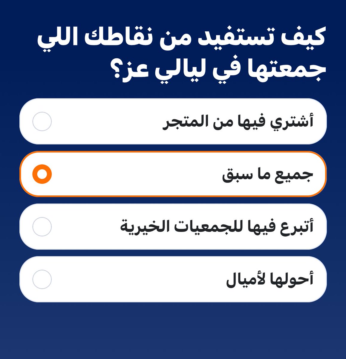 عبدالعزيز tweet media