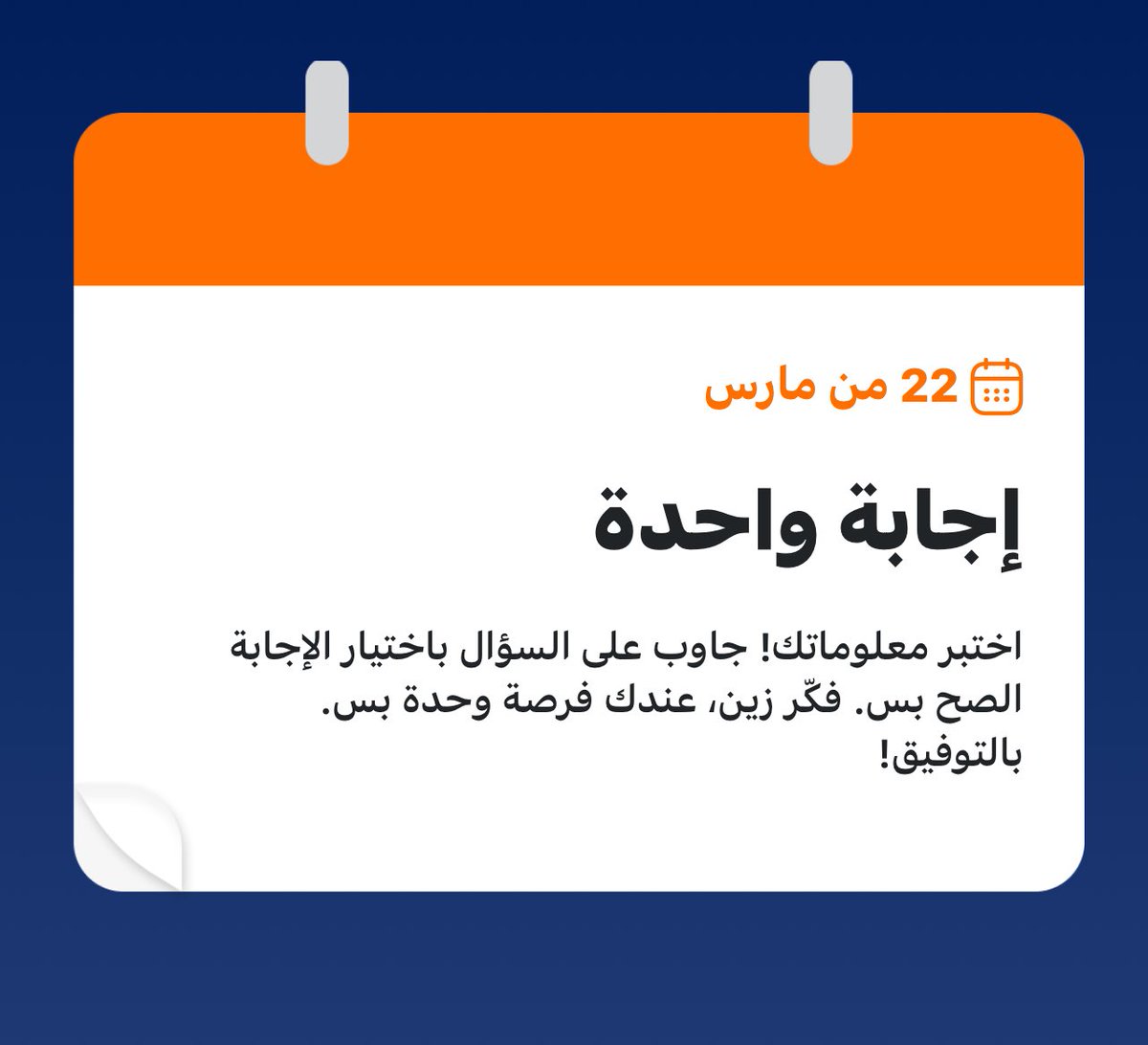 عبدالعزيز tweet media