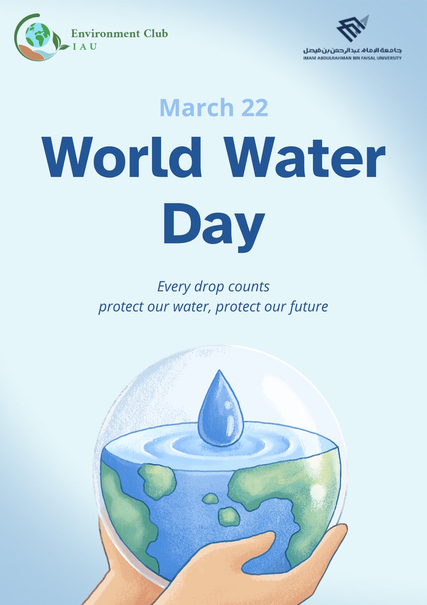 Environment Club | نادي البيئة tweet media