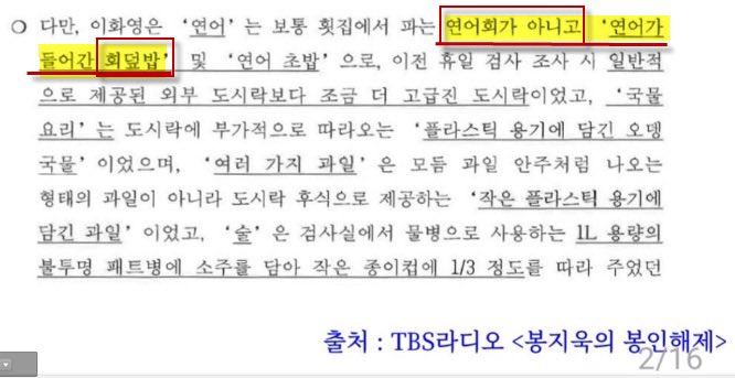 박상용 tweet media