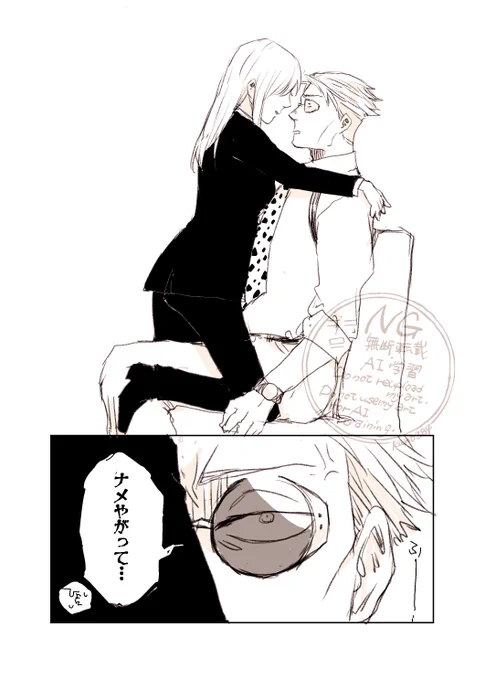七・🌻
好きな子がお膝に乗ってきたら。
 #じゅじゅプラス 