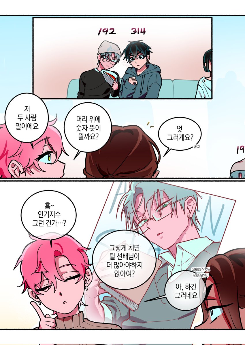 따오핑 tweet media