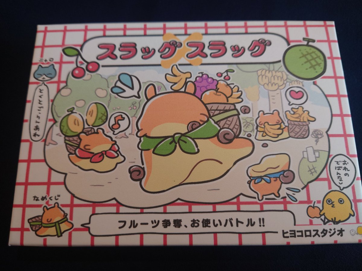 ねくろん＠【試・19】3/28名古屋ボードゲーム楽市 tweet media