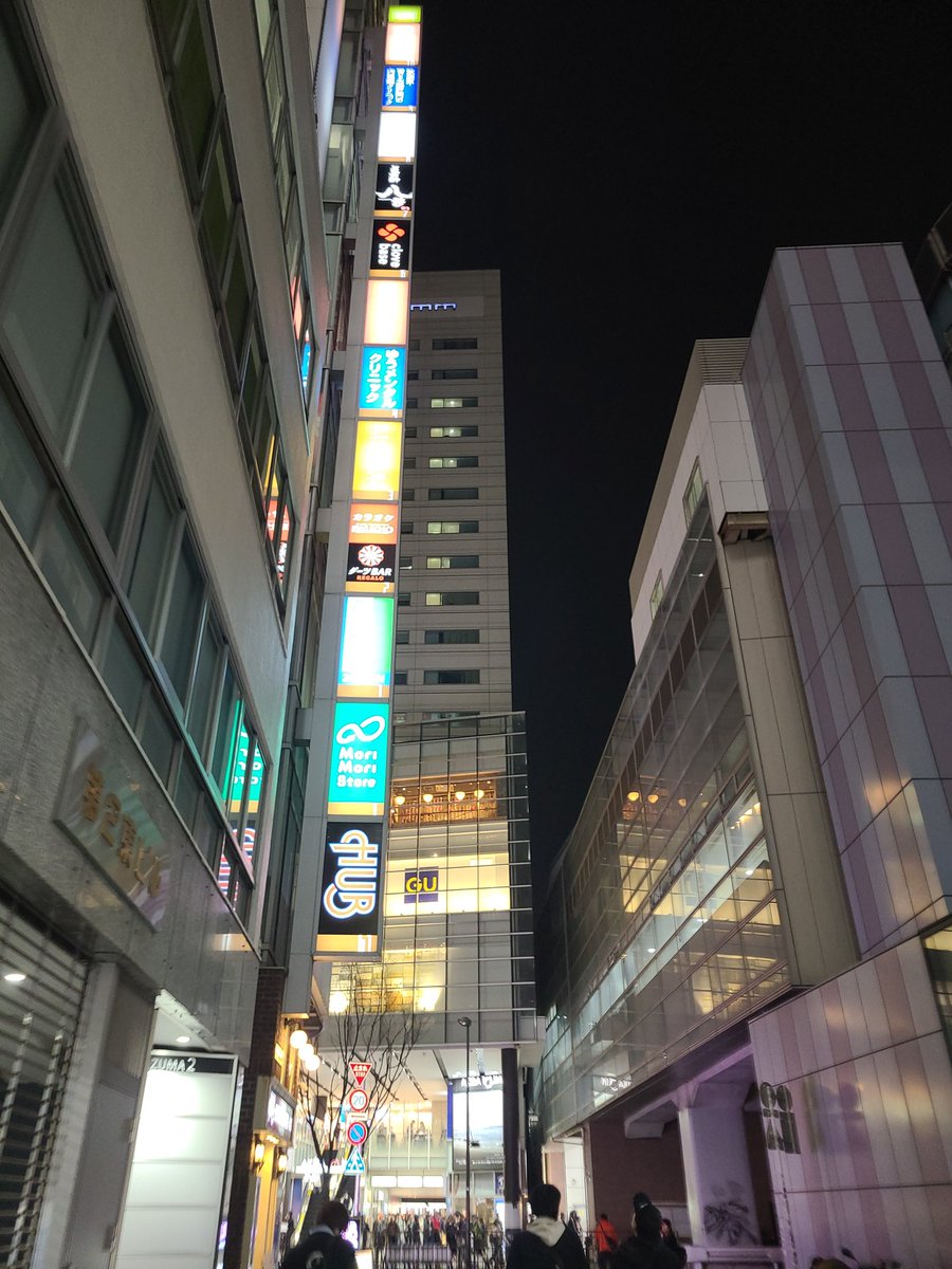 竹内@ハイペリオンの休日2nd tweet media