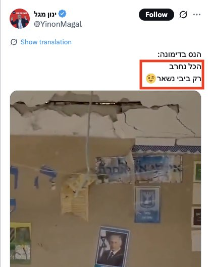 Ilan Lukatch tweet media