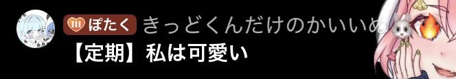 はしもとみらい🐼🍼 tweet media