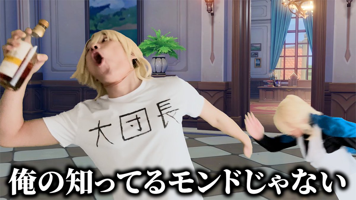 狂ってしまったモンド人から逃げ出すファルカ
youtu.be/ZacMeXWz8GE