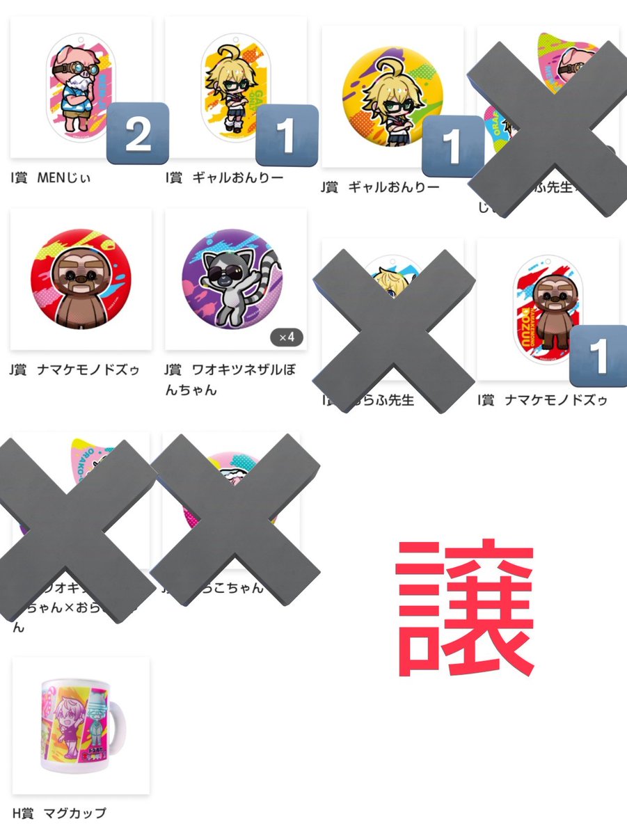 Ton◎固定必読 tweet media