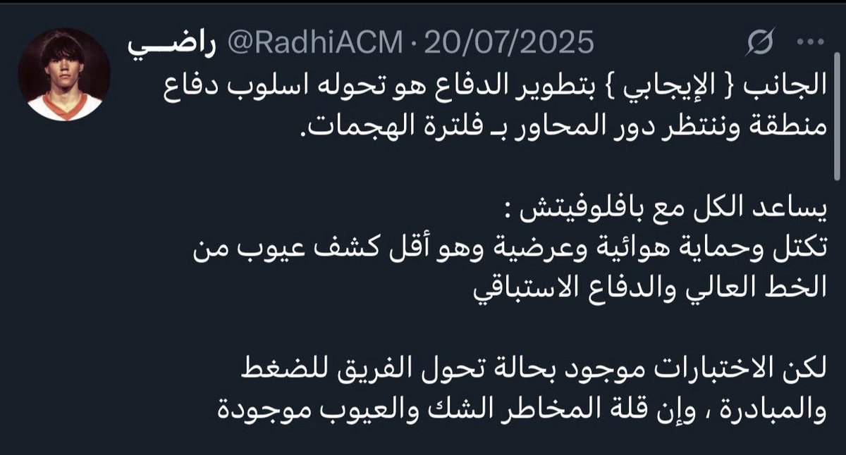 راضــي tweet media