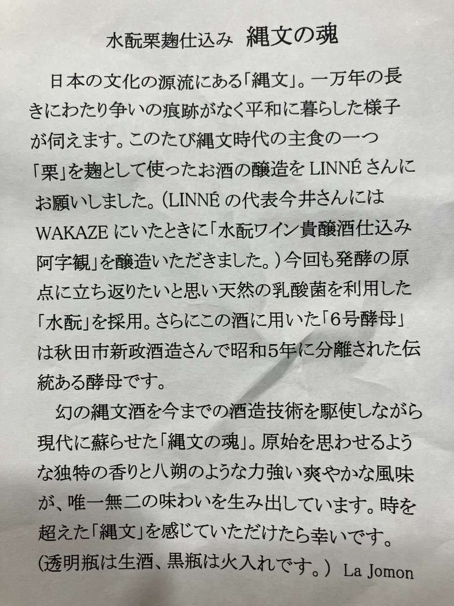 あっちごん tweet media