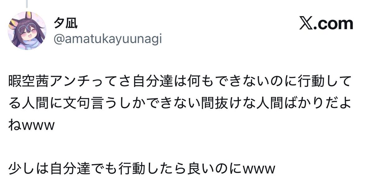 ポリカボ tweet media