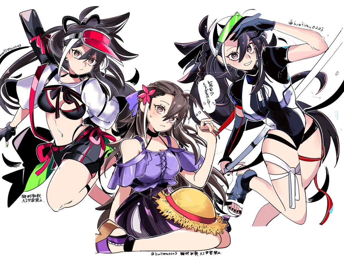 くりいむ🍈🍨南2あ20b tweet media