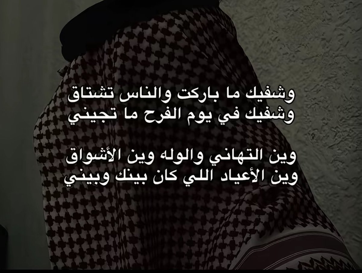 ع tweet media