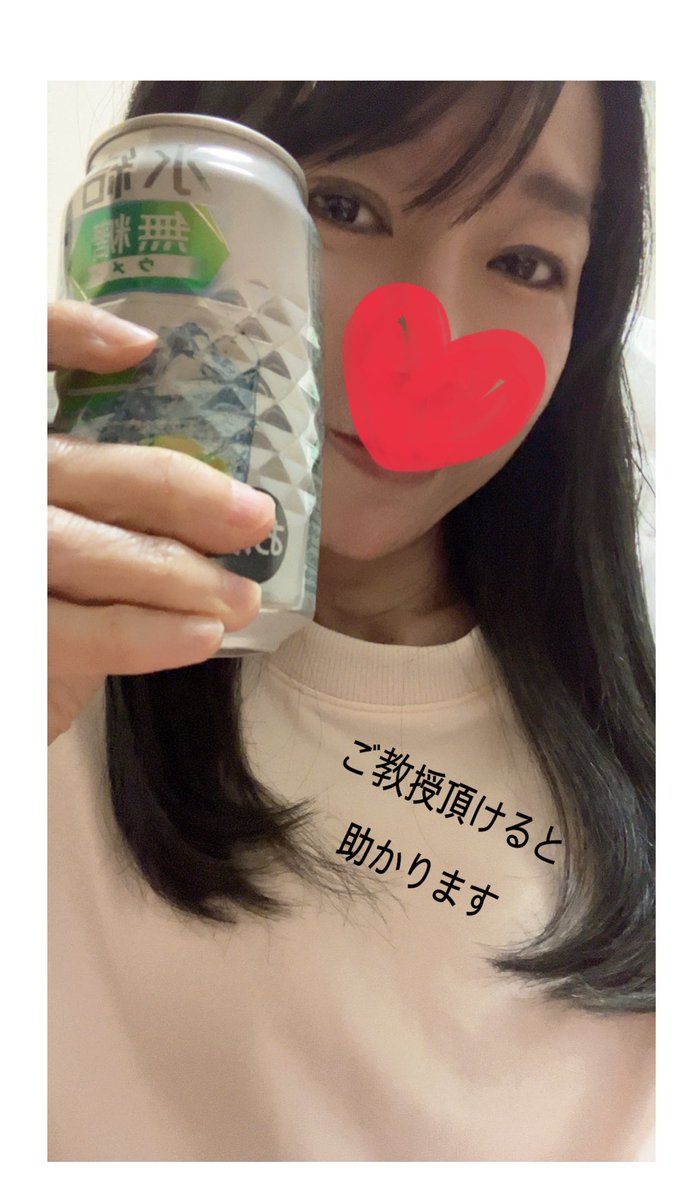 癒しの❤️あさみ tweet media