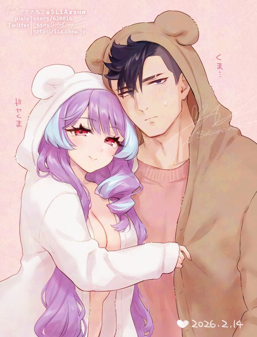 3月なので(?)これは先月チョコボックスにおいてたメサクモくまちゃん