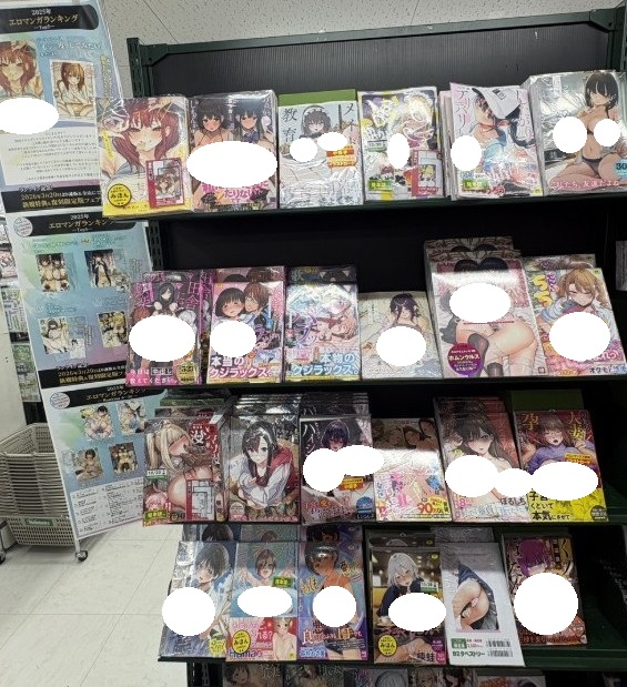 メロンブックス@梅田店 tweet media