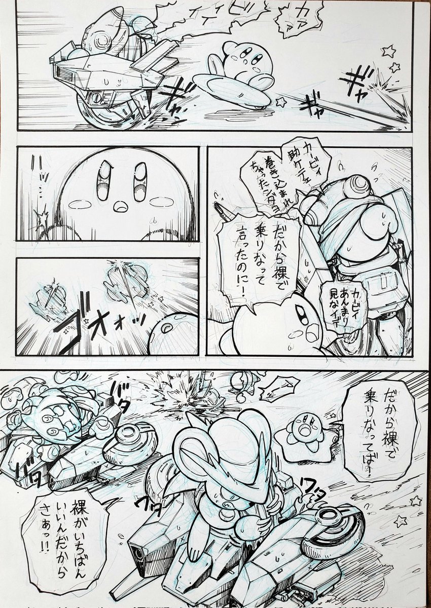 たこやき tweet media