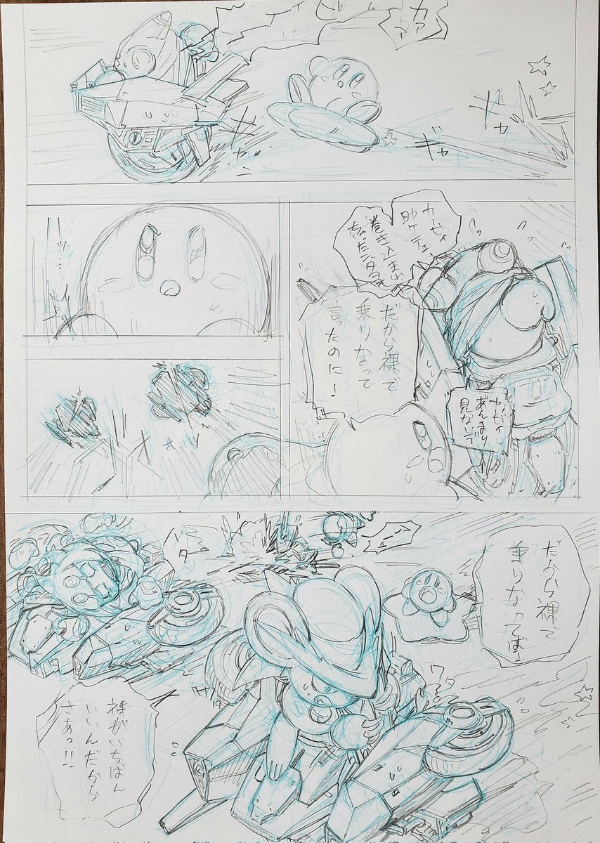 たこやき tweet media