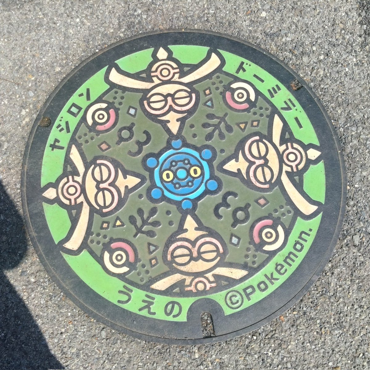 MAB_t's tweet photo. ポケふた上野公園
#ポケふた https://t.co/BcbrtvP9rA