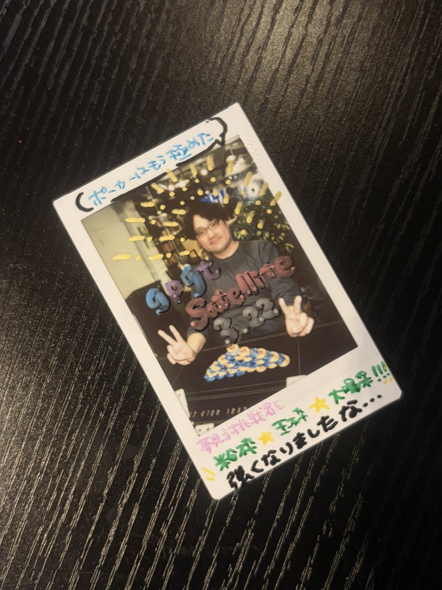 GoodPeanuts_'s tweet photo. GPGTサテライトトナメでした！
13E

🥇ミナキ
🥈ケイ
🥉太郎ちゃん

既に権利を保持しているミナキさんが、
ライバルたちを押しのけ見事優勝㊗️
ブレイク中に近所のパン屋さんまでお散歩したり、穏やかな昼下がりの中の超激戦💥

GPGT#3、幻の(？)グッピーパーカーは一体誰がGETするのでしょうか？！🔥 https://t.co/ClnKEVXWHg