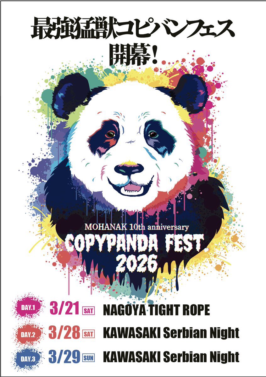 SEENA HIROKI tweet media