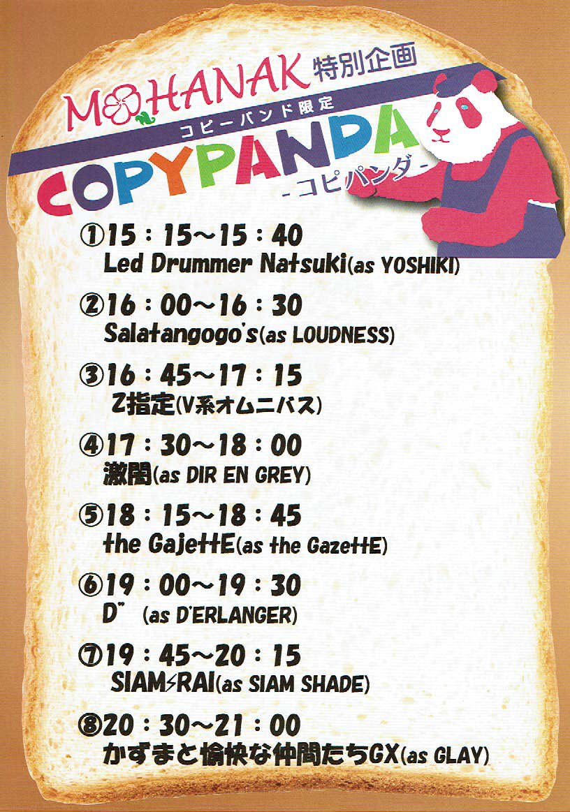 SEENA HIROKI tweet media