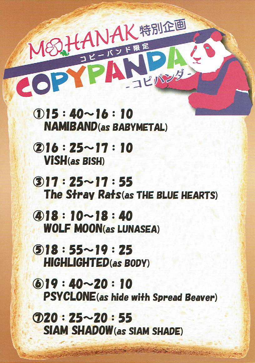 SEENA HIROKI tweet media