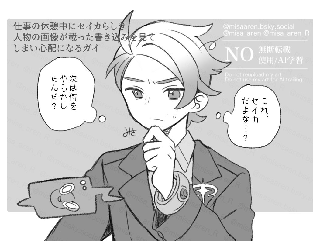 みさ🐈‍⬛ tweet media