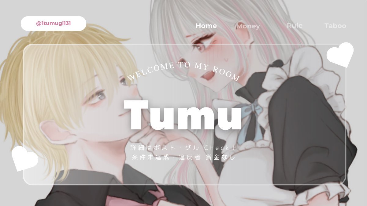 1tumugi131's tweet photo. 𝖢𝗈𝗅𝗅𝖺𝖻𝗈 𝖱𝗈𝗈𝗆  ⋆⸜𖠚໊
       𝖯𝖺𝗌𝗌 𝖩𝗎𝗌𝗍 @1tumugi131

  ❖   3/22 24:30
  ❖   確𝟣𝟢𝟢𝟢 一般𝟧𝟢𝟢

  ❖   𝖥𝖱 応.参 𝖥𝖥巻込 絵文字付
              ∟🌾@1tumugi131 

  ❖   𝖨𝖣 . 24:30 デュオ

  #デュオ #デュオゲリラ https://t.co/IxVcfQ3OW3