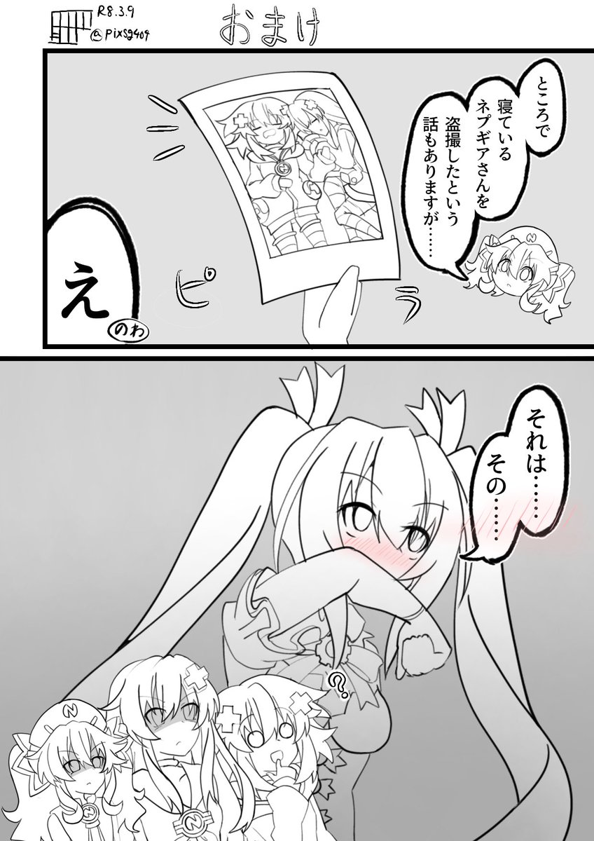 すが(体調が悪い) tweet media