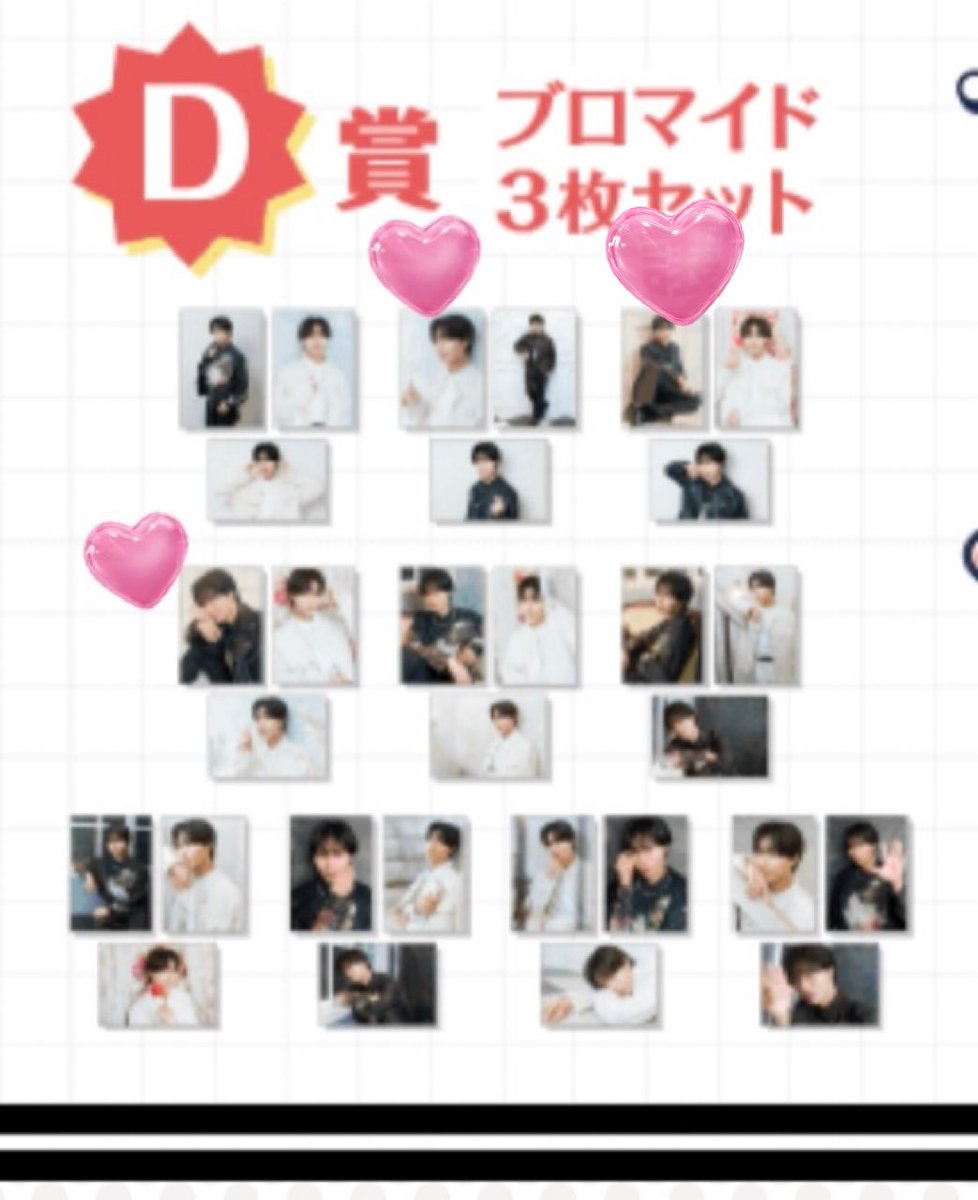 奏太(かなた)🌷𓈒𓂂𓏸 tweet media