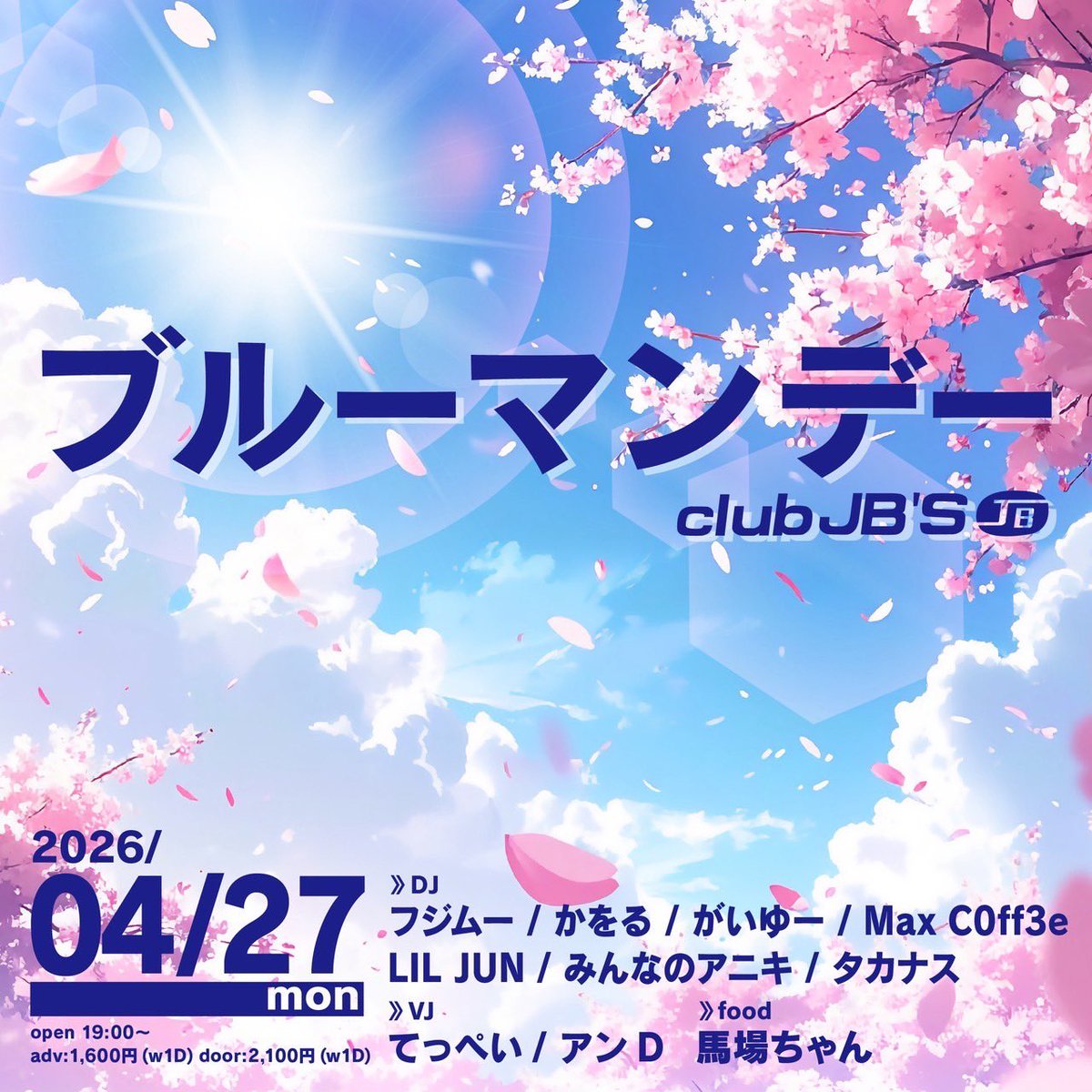 がいゆー tweet media