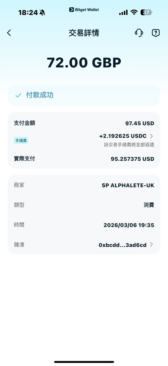 Candice_cc tweet media