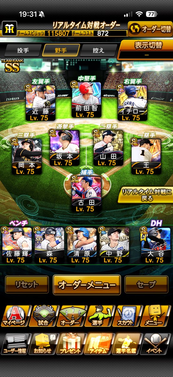 ラルトス tweet media