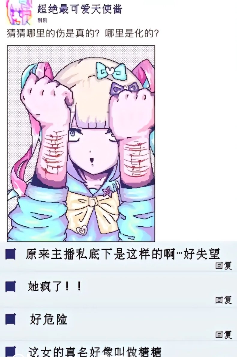 ゆうく;壞掉了♡ tweet media