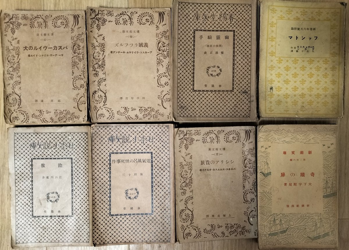 古書転蓬 tweet media