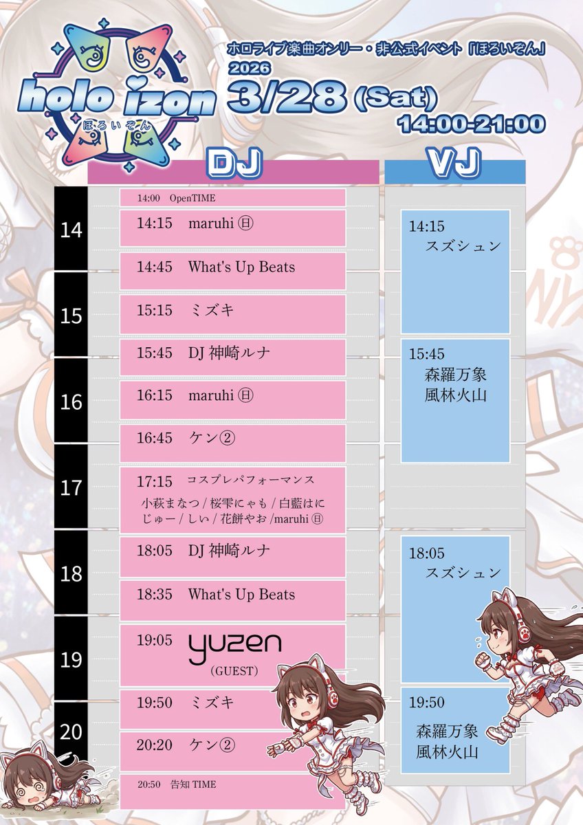 桜雫にゃも@心と体癒しタイ12周年 tweet media