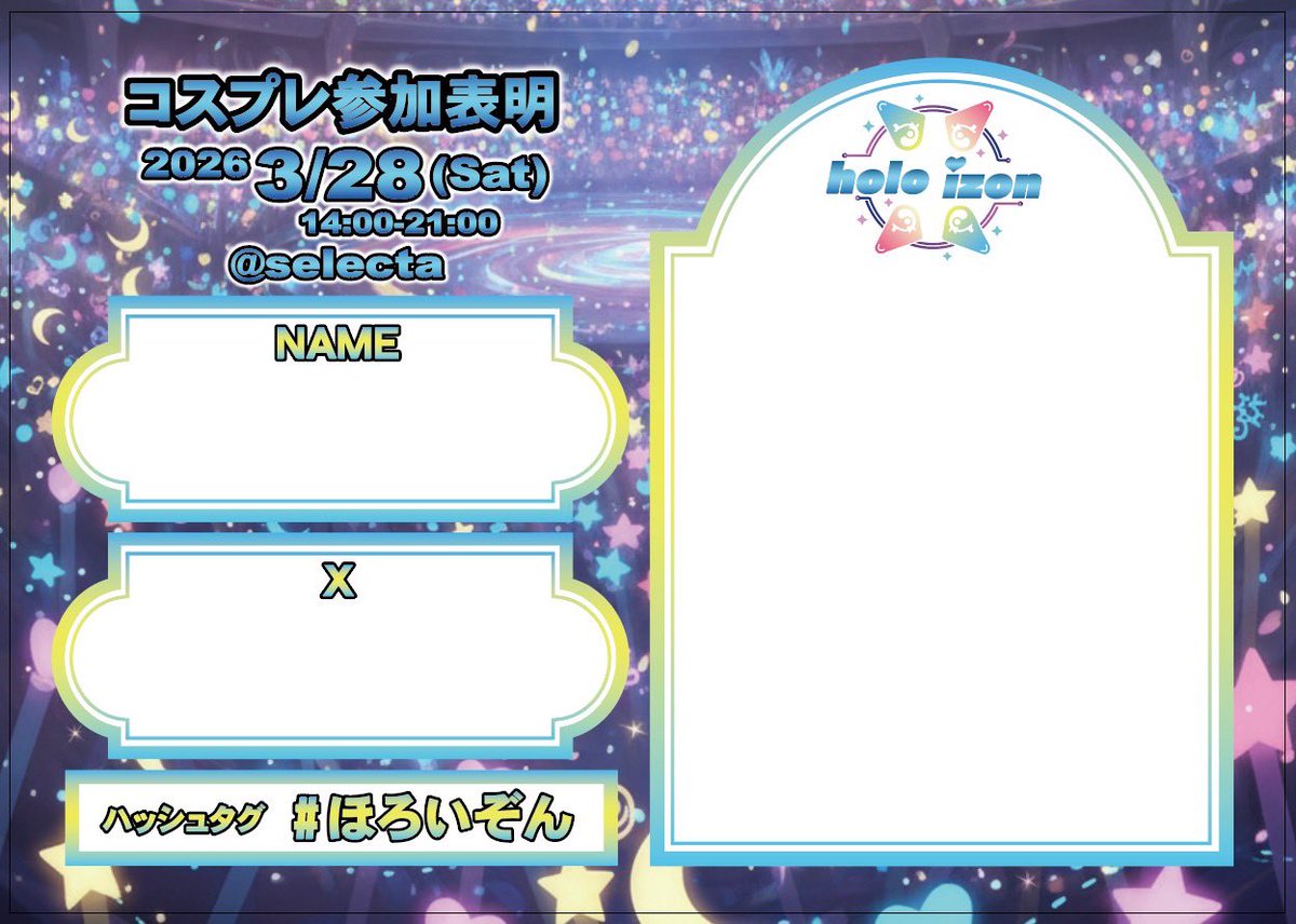 桜雫にゃも@心と体癒しタイ12周年 tweet media
