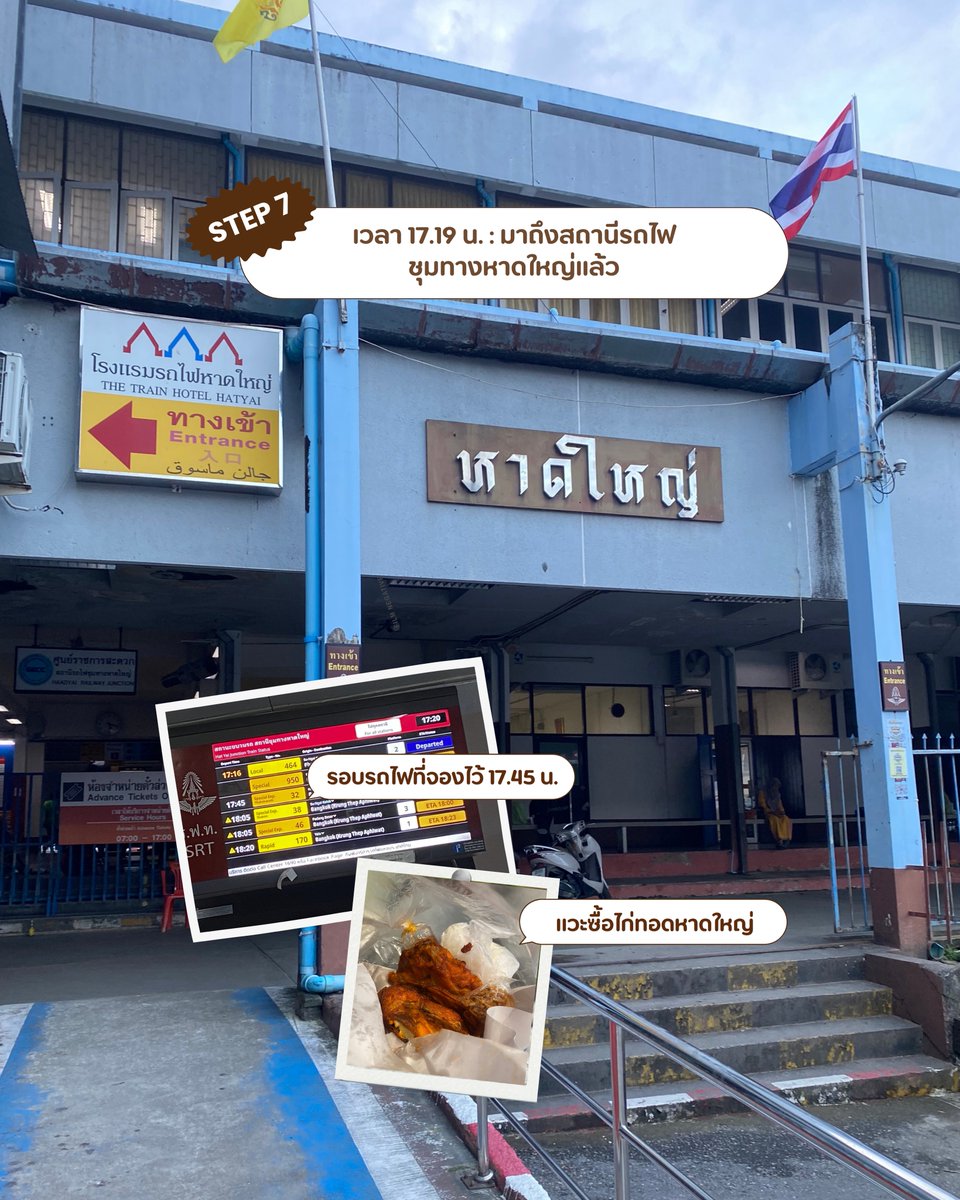 Handnote Station tweet media