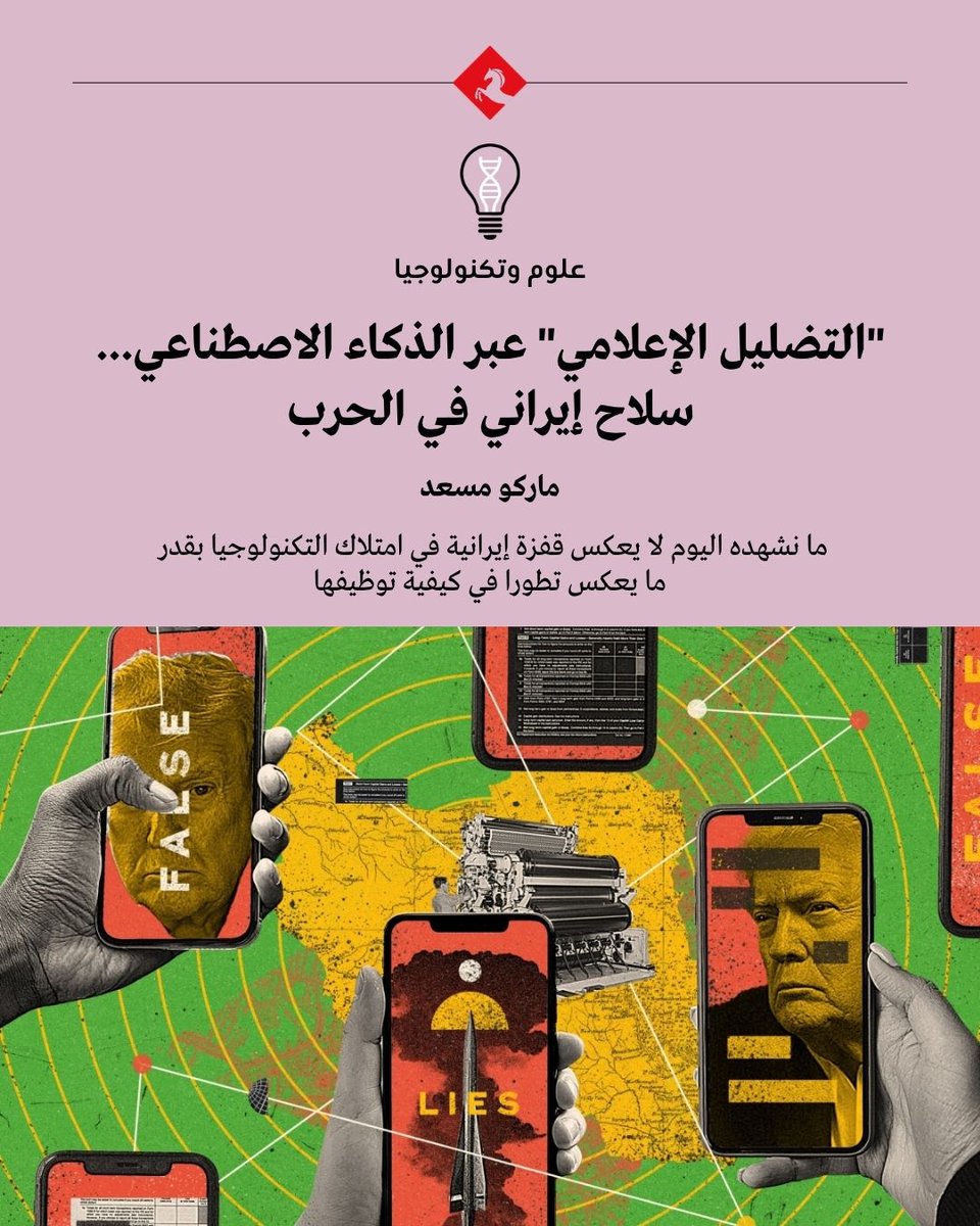 المجلة tweet media