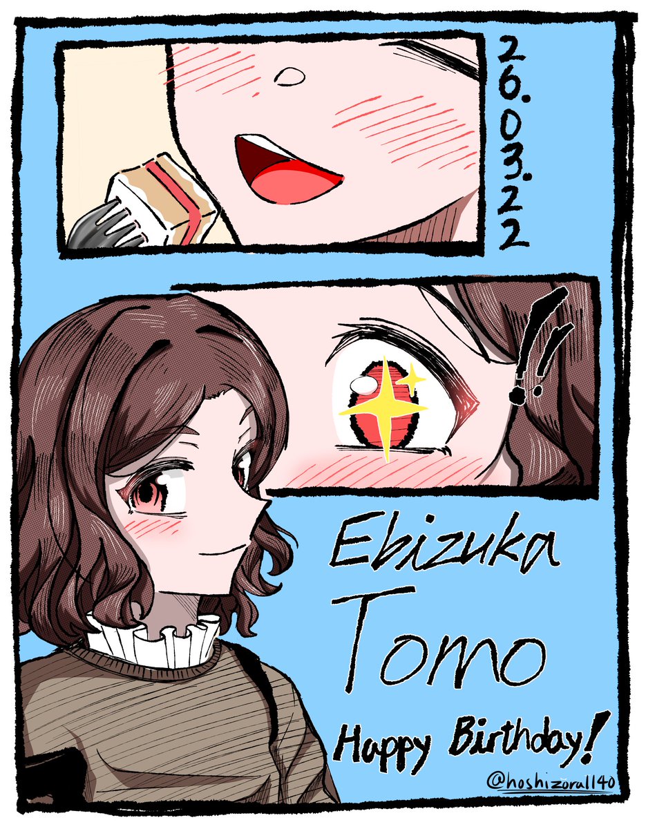 Hoshizora/ホシゾラ tweet media