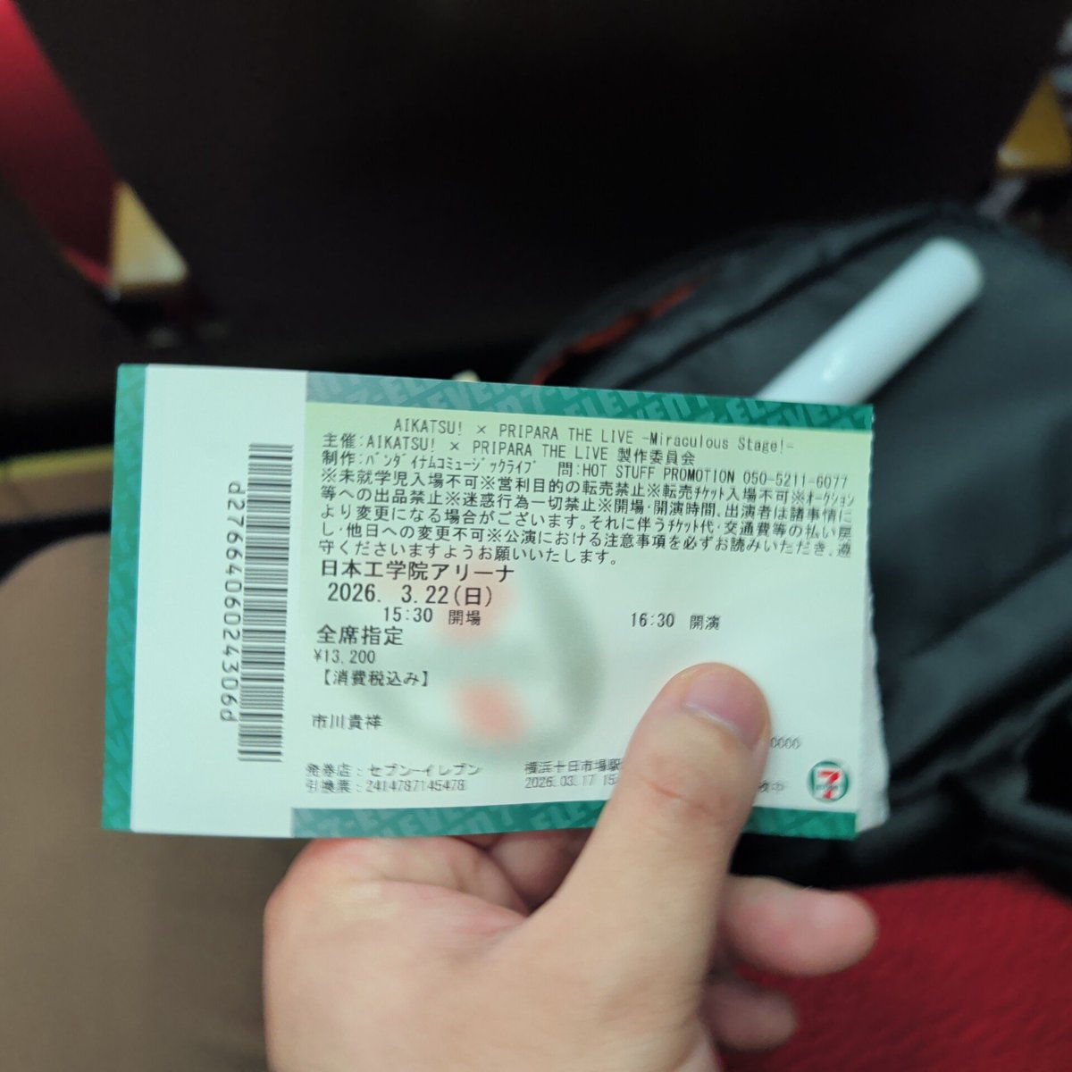 久しぶりのライブ